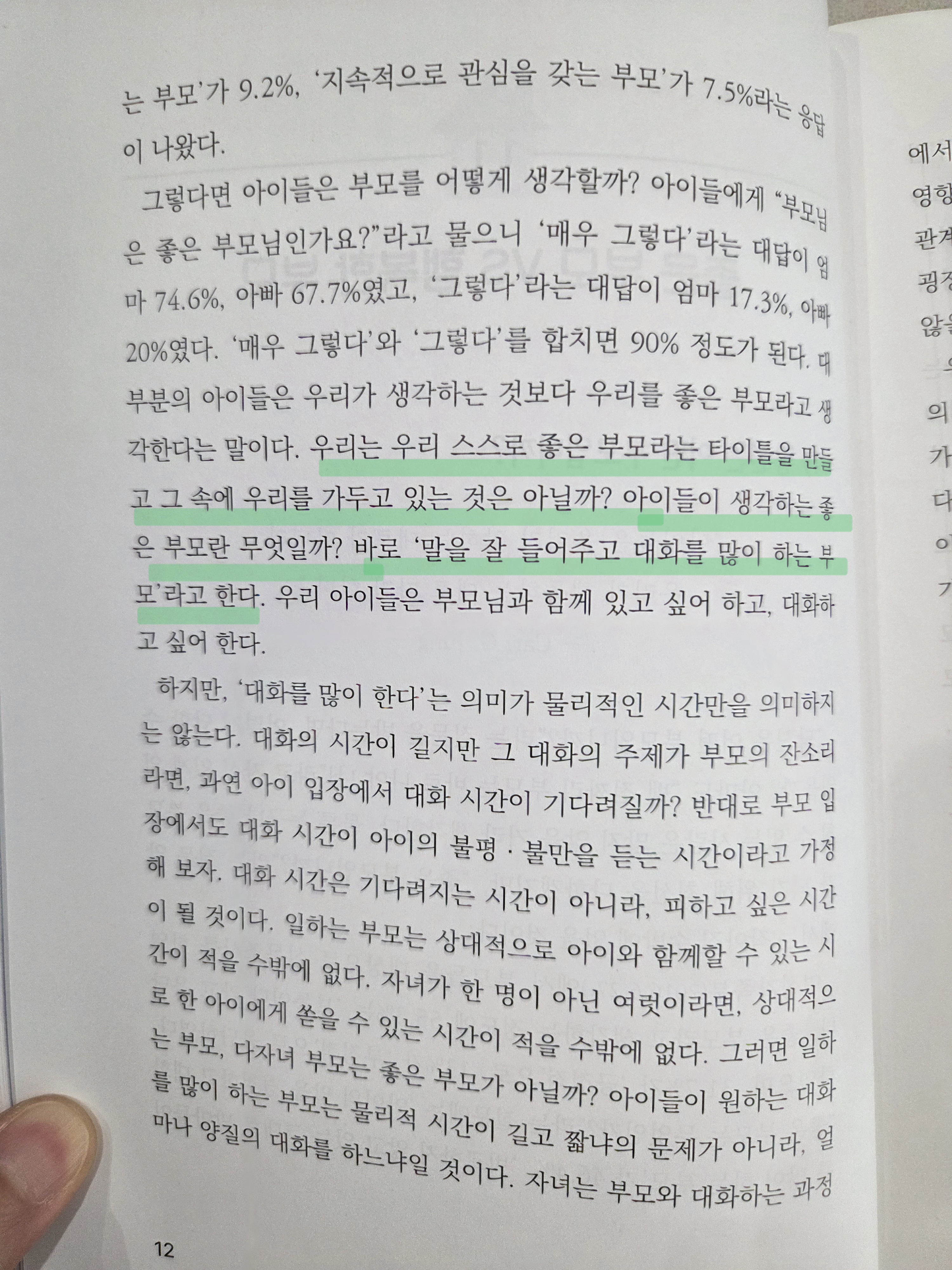 KakaoTalk_20260913_191237401.jpg